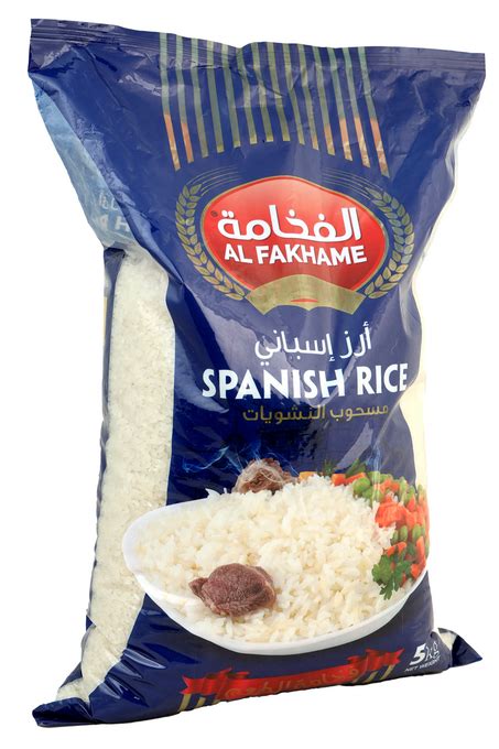 ارز الفخامة